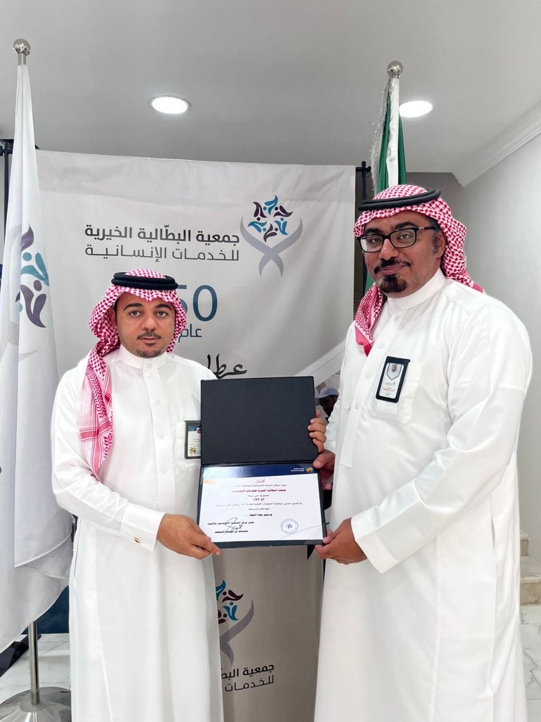 j_battaliyah's tweet photo. مركز التنمية الأجتماعية بالأحساء يقدم تهنئة للجمعية 

زار مشرف الجمعية الأستاذ بسام المجحد من مركز التنمية الأجتماعية بالأحساء https://t.co/zgLOvlD5d7