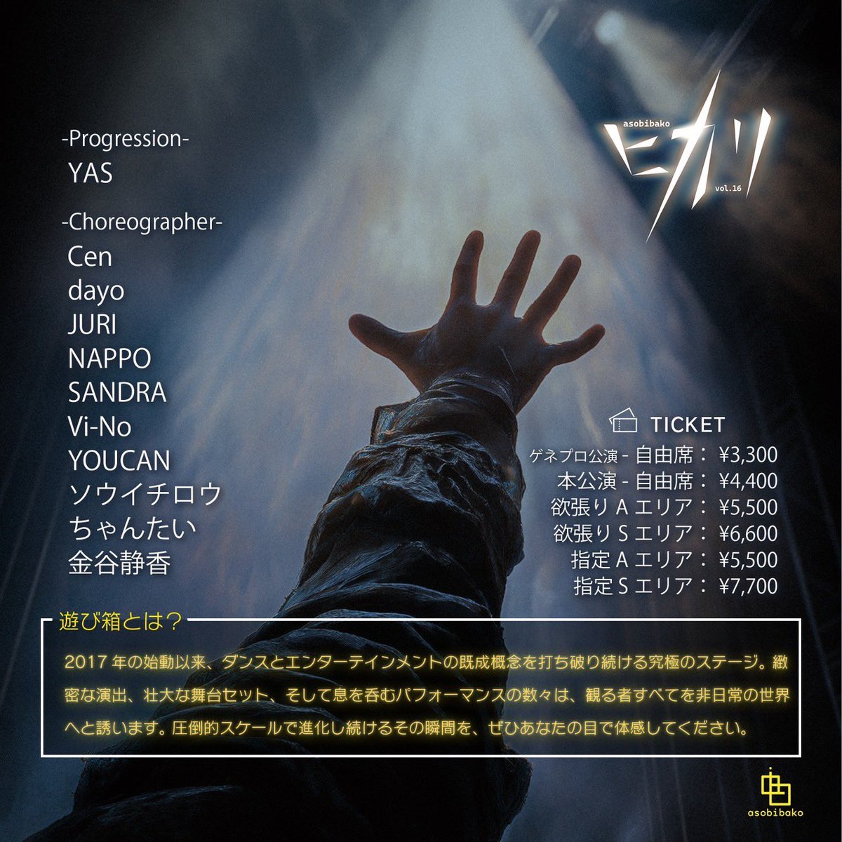 AYATO (@AYATO_TSUJI) / Posts / X