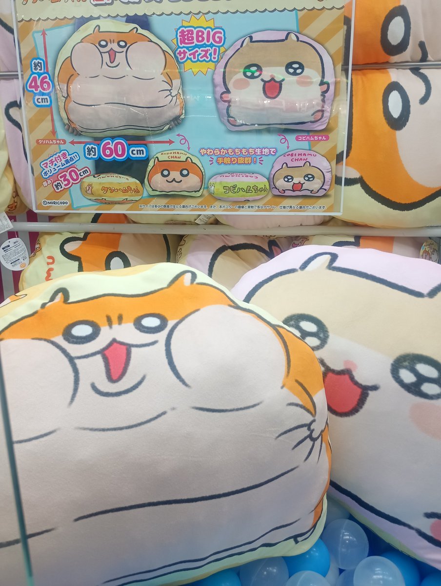 🐹✨️______✨️🐹 クソハムちゃん ✨️🐹______🐹✨️ クソハム
