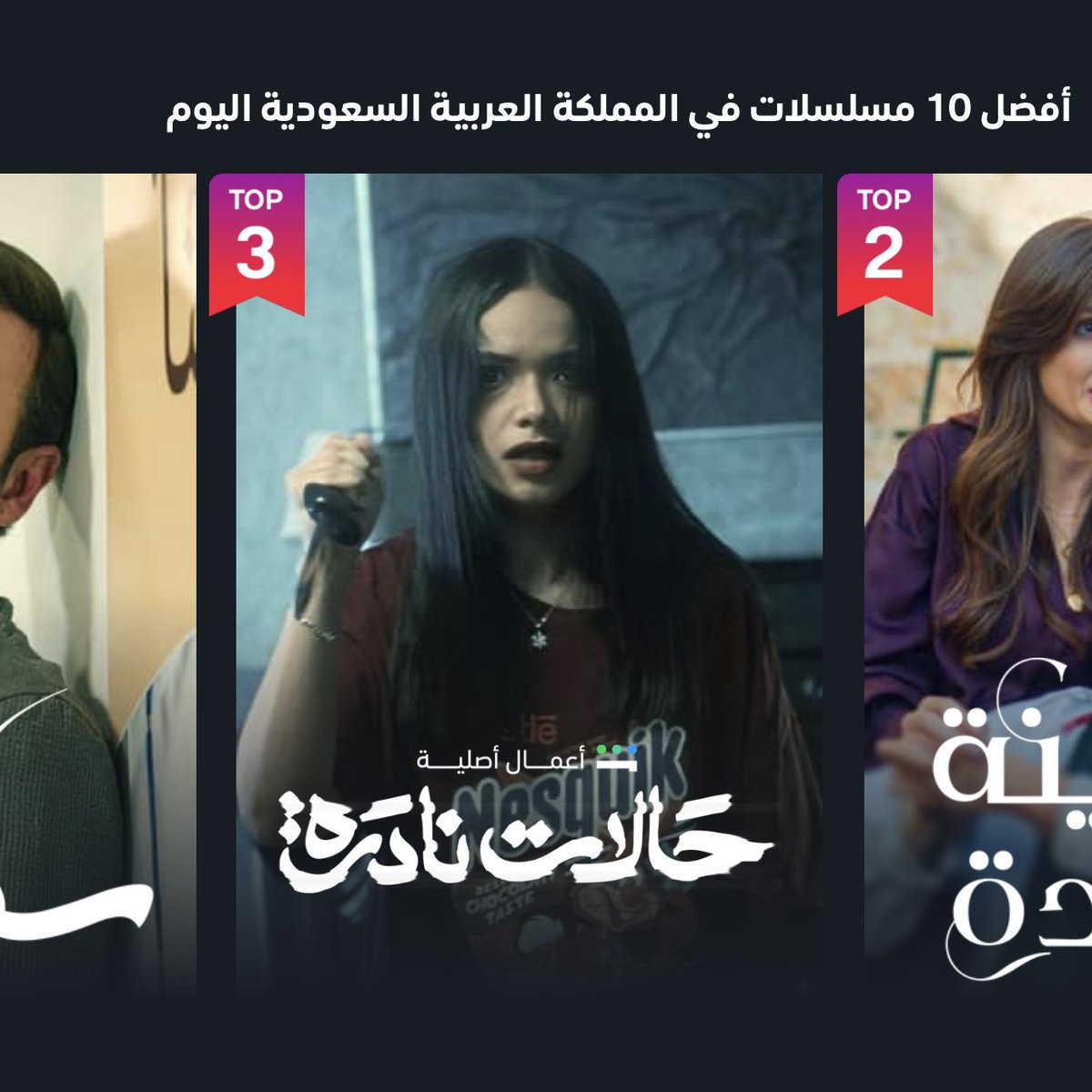 Fahad Albutairi | فهد البتيري tweet media