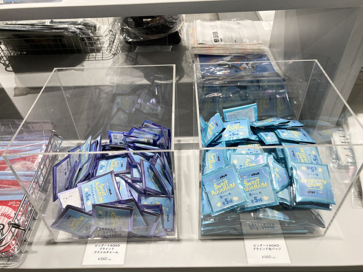 特別企画展「PINGU™×AOAO SAPPORO SWEET AQUARIUM 冬の、愛のすいぞく