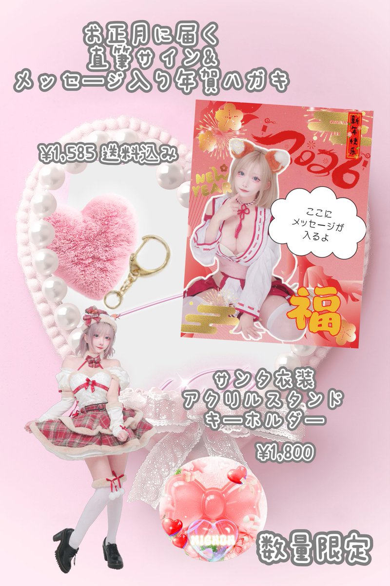 みにょん🦋🫧 (@MignonNyan) / Posts / X