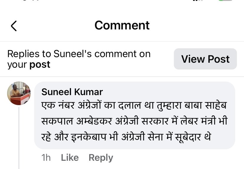 yogeshvlogger's tweet photo. @gorakhpurpolice @diggorakhpur @Uppolice महोदय सुनील कुमार जो गोरखपुर के सिद्धार्थ नगर तेत्री बाज़ार का रहने वाला है जो बाबासाहेब अंबेडकर जी के लिए अपमान जनक शब्दों का प्रयोग किया है जो समाज में नफ़रत फैलाने का काम कर रही है कृपया संज्ञान लेकर कार्यवाही की जाये https://t.co/SlkCUNf1AO