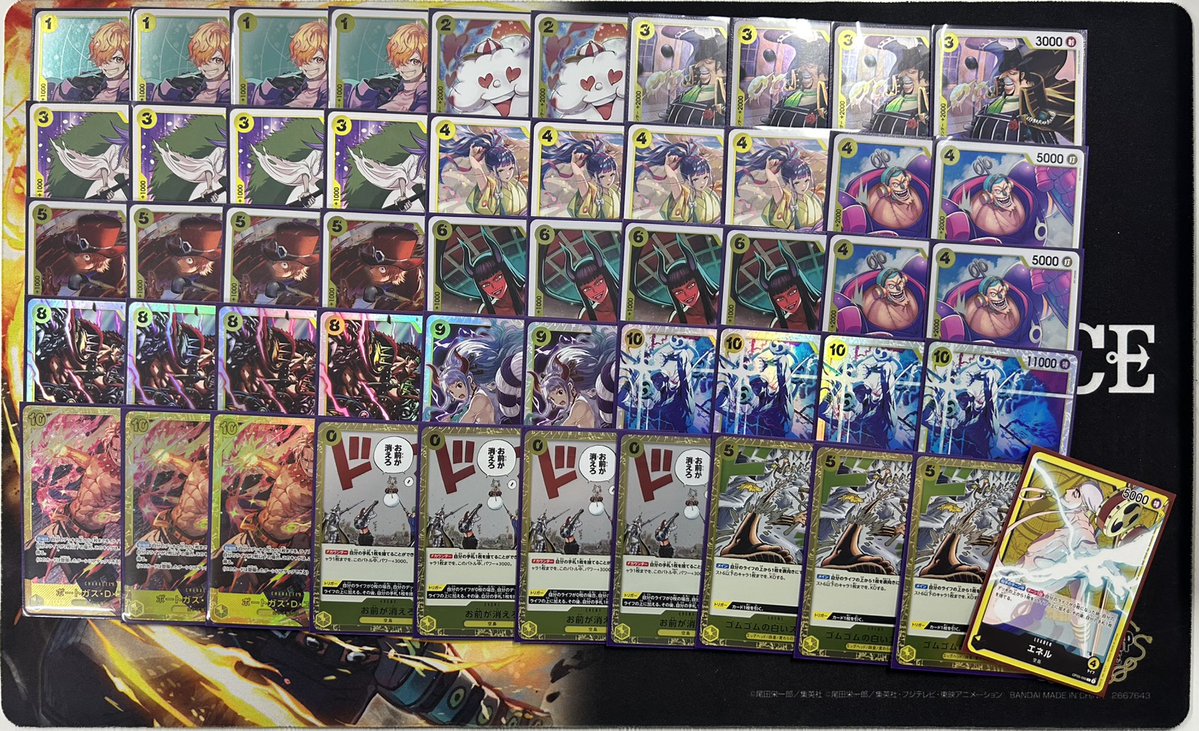 販売情報】 構築済みデッキ各種入荷しております♪ 黄エネル