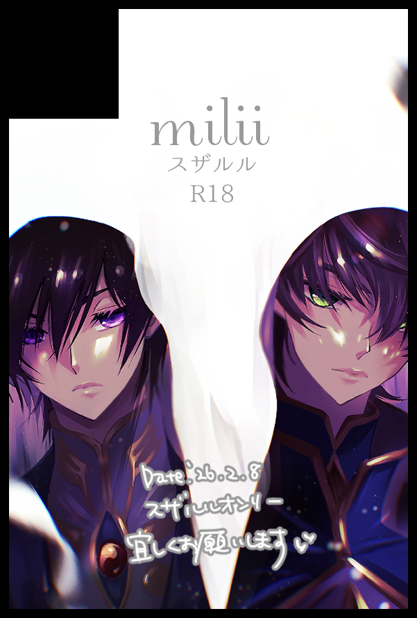 りみ (@limi75009857) / Posts / X