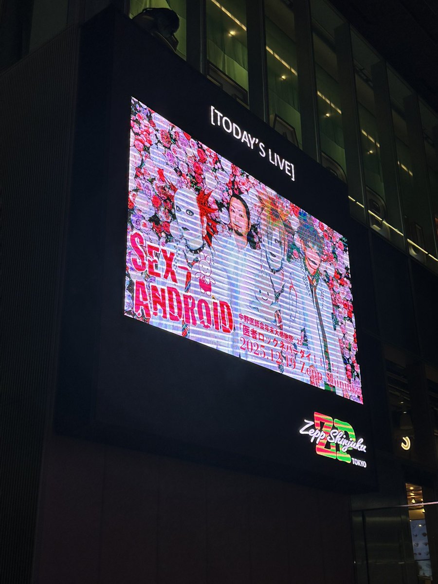 あをいはる (@hal_the_strange) / Posts / X