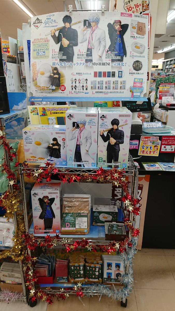 AKB0048 プレメモ　一番くじ　キャラメタルタグ　色別まとめセット　青 AKB0048 プレメモ 一番くじ キャラメタルタグ 色別まとめセット 緑