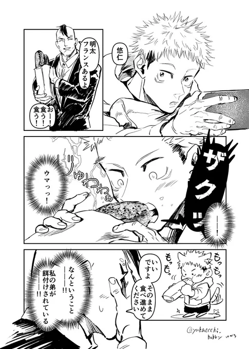 ほとんど描いてない
#今年も残りわずかなので今年一番伸びた絵を貼る 