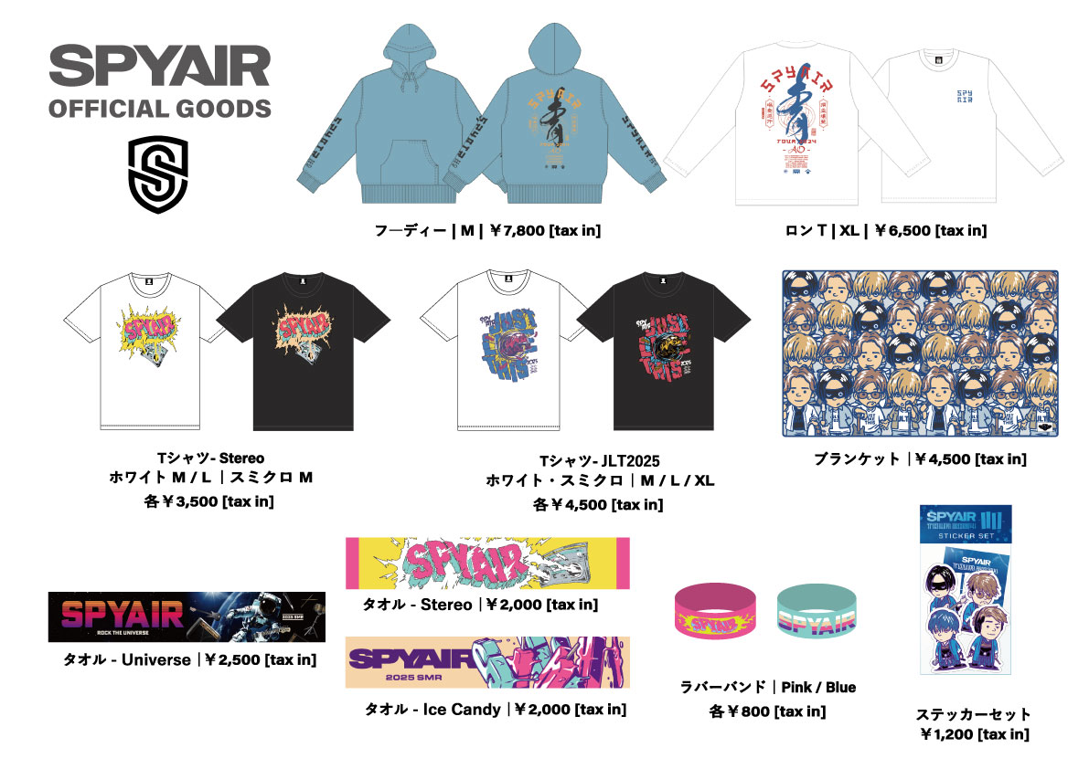 本日 #メリロ 🎄／ 