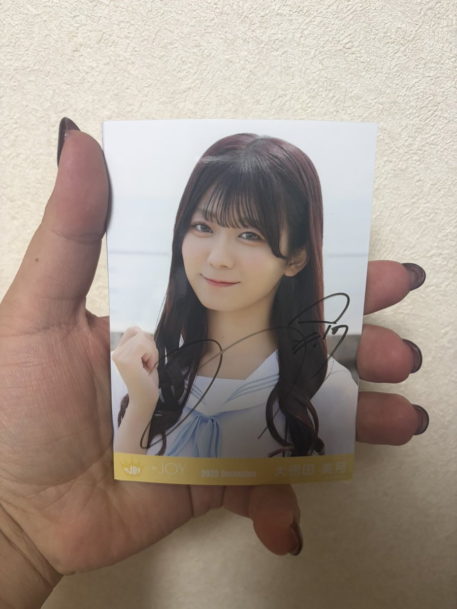 そして、そして！！ みっちゃんの直筆サイン当たった！！ 人生で初めて