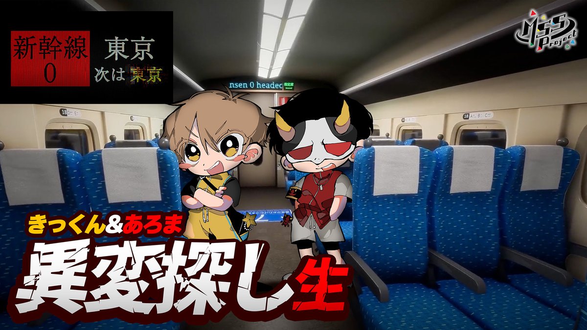 MSSP FB777 横アリ 羽根 MSSP FB777 横アリ 羽根