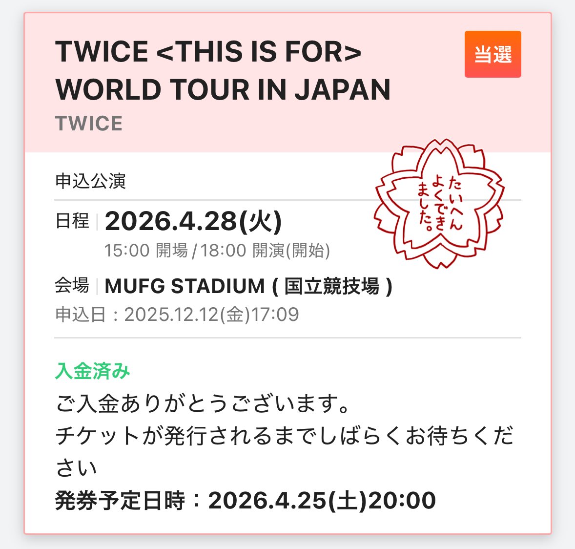 マユ tweet media