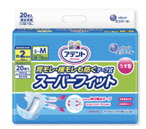 ダイアがとても好きだったこのテープおむつ生産終わっちゃった(இдஇ; )
お気に入りだったのに( •ᴖ •｡)