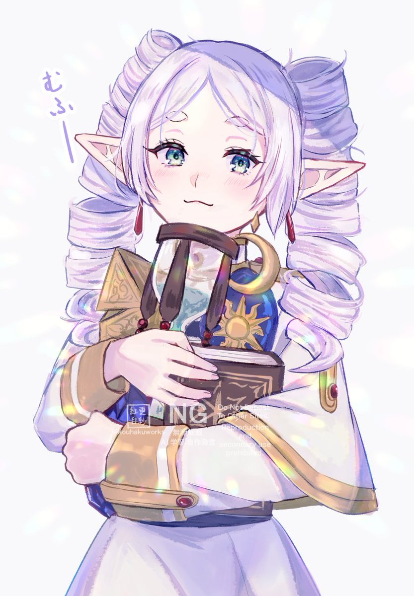 縦ロールになっちゃったけど豊作だったフリーレン