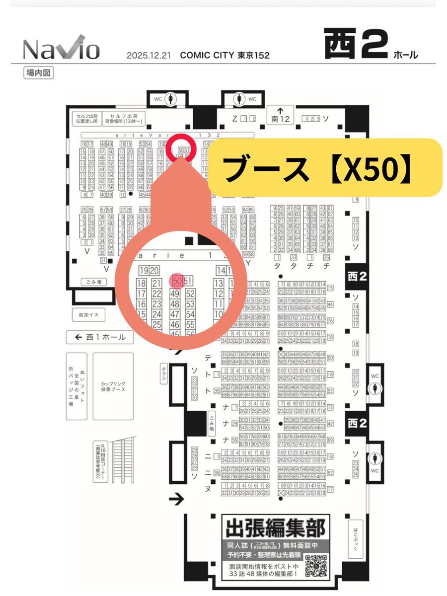 🌟開催まであと2日！🌟

12/21(日)に
東京ビッグサイトにて行われる
arteVarie132に出展させて頂きます！
ブースは西２ホール【X50】です♪

今回も多くのお色味揃えて
お待ちしております♪😊
#arteVarie132