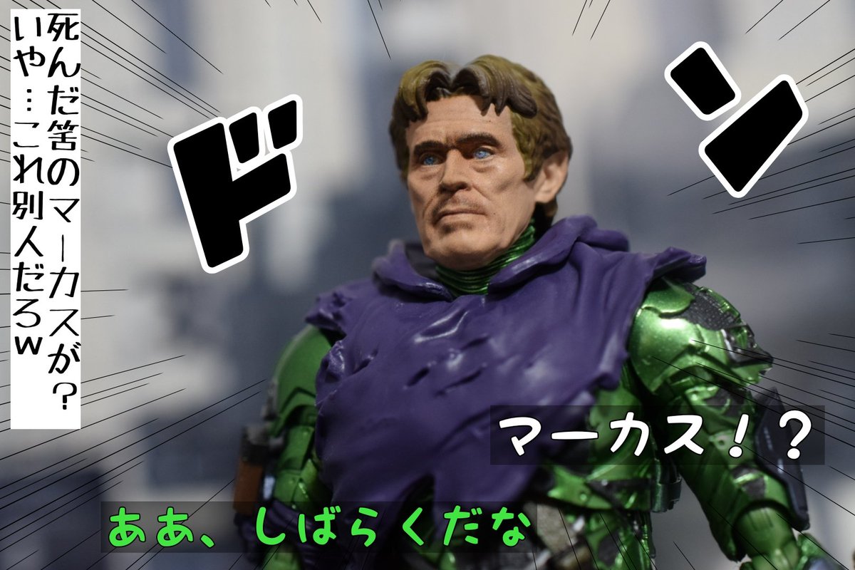 「まさかの助っ人登場？」