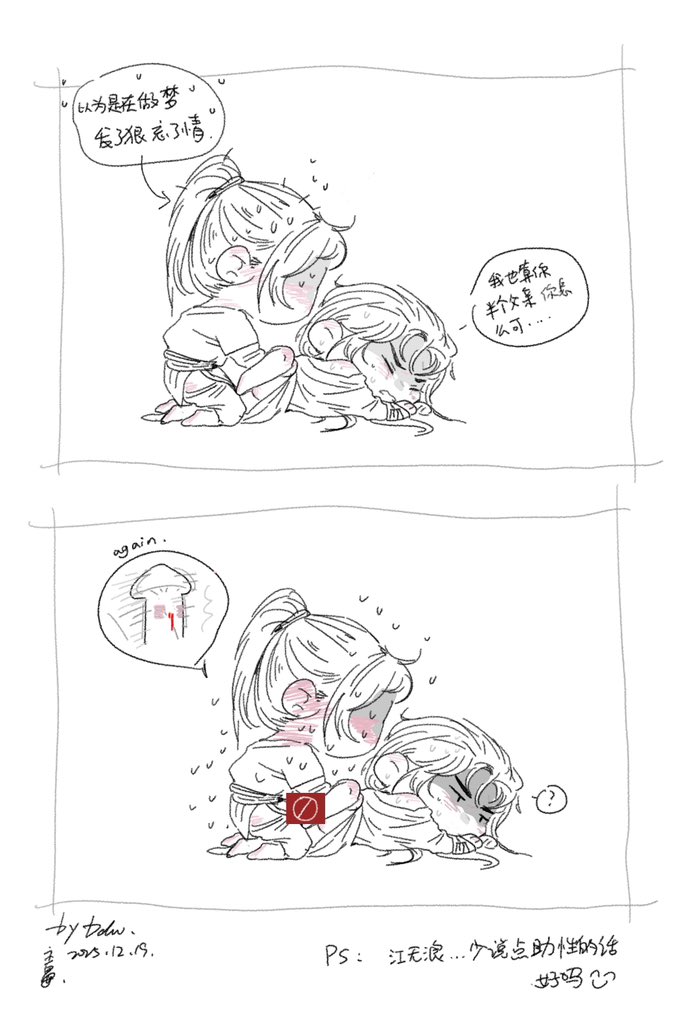 #WhereWindsMeet #主晏 #燕云十六声