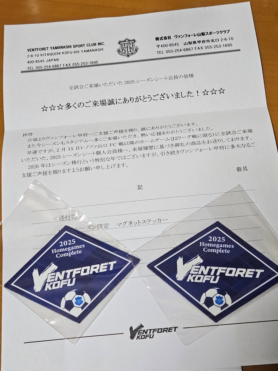 ⭐︎しのぶ⭐︎　まとめ売り しのぶさん！ | Kyutaro501のブログ