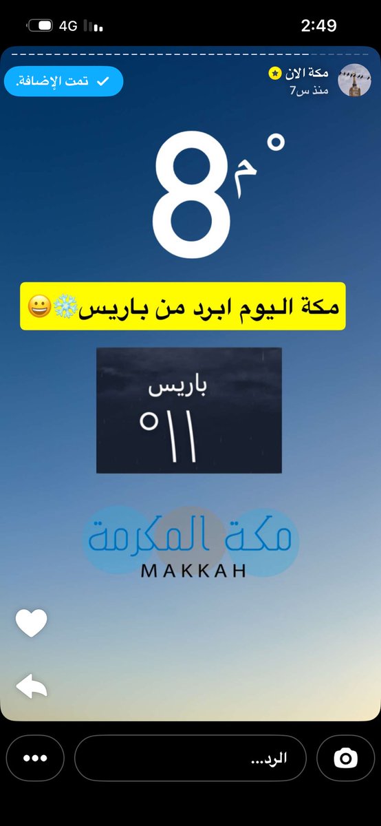 يالبى مكتنا بسس🫦🫦