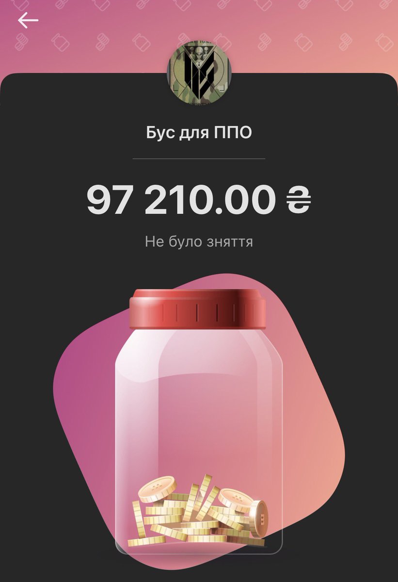 Округляємо до сотки і я показую як до нас приходить тусувались кіт