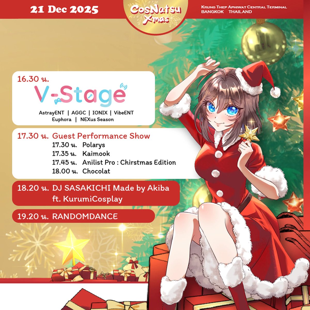 CosNatsu 🔜 CosNatsu Xmas 21 DEC 2025 tweet media