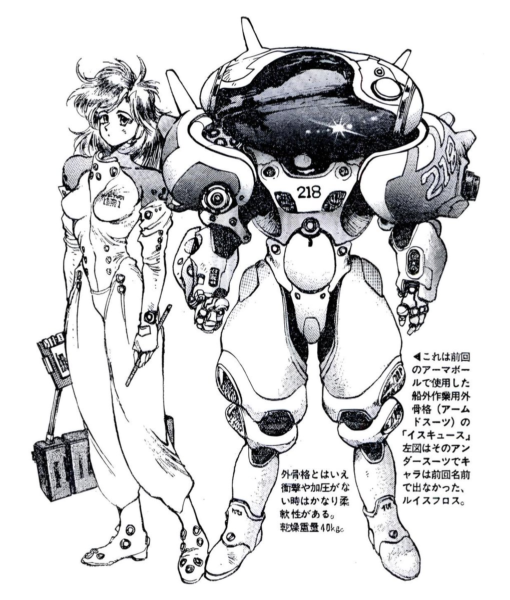 neomechanica's tweet image. 