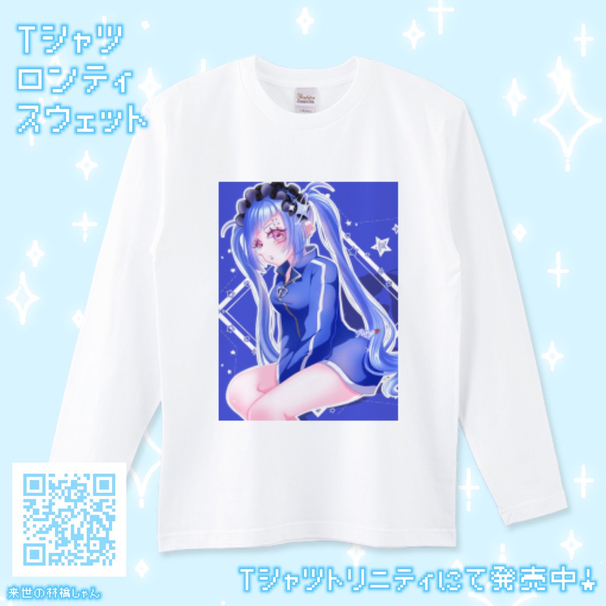 来世の林檎しゃん (@7__0v0) / Posts / X