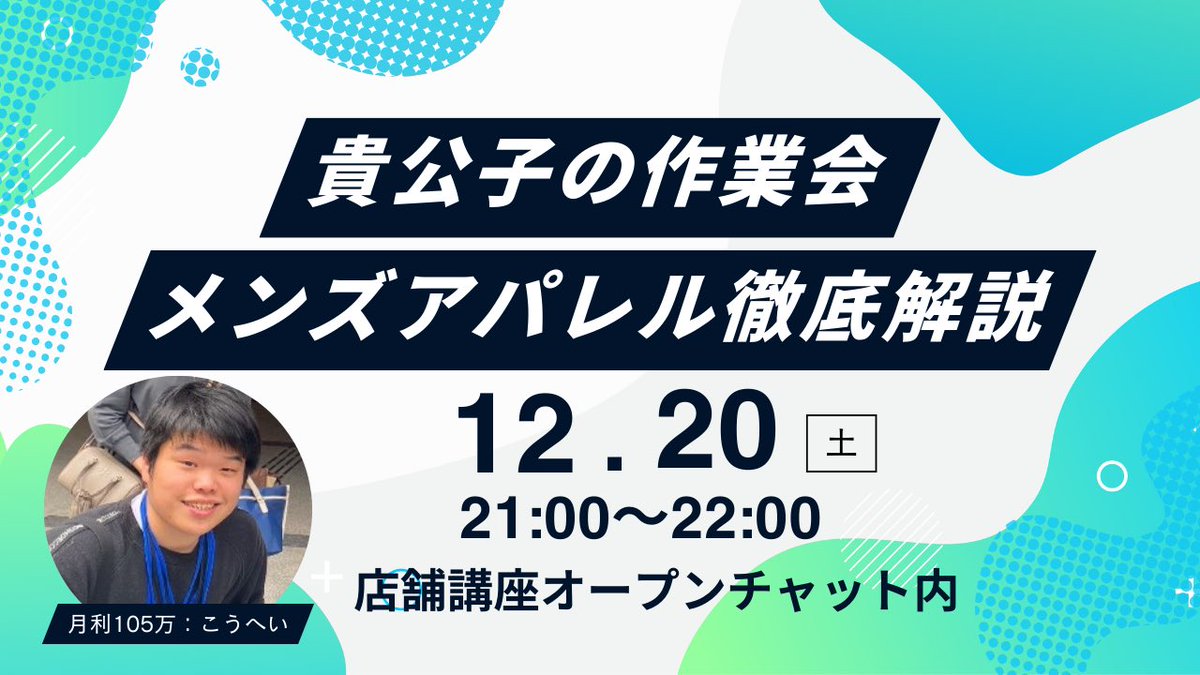 TOUMA@2026年に月利500万目標🔥 (@MrY_sedori) / Highlights / X