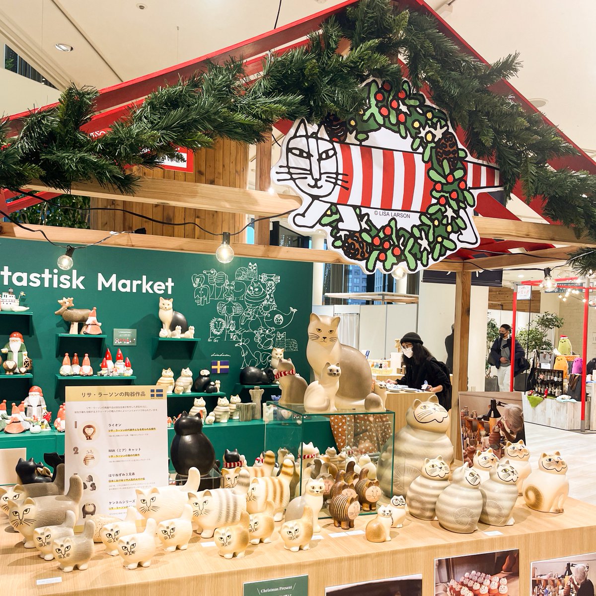 🎄リサ・ラーソン Fantastisk Market 開催中🎁 阪神梅田本店8階 催事場