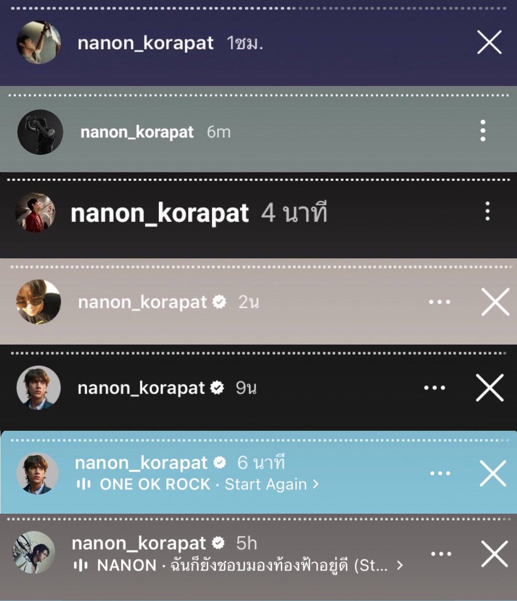 2019
2020
2021
2022
2023
2024
2025

‘‘ ไม่มีใครไม่รักนนน เหมือนที่ไม่เคยเห็น นนนไม่รักใคร ’’