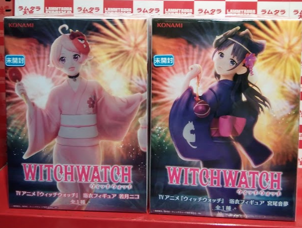 ウィッチウォッチ 浴衣フィギュア 若月ニコ ・ウィッチウォッチ 浴衣