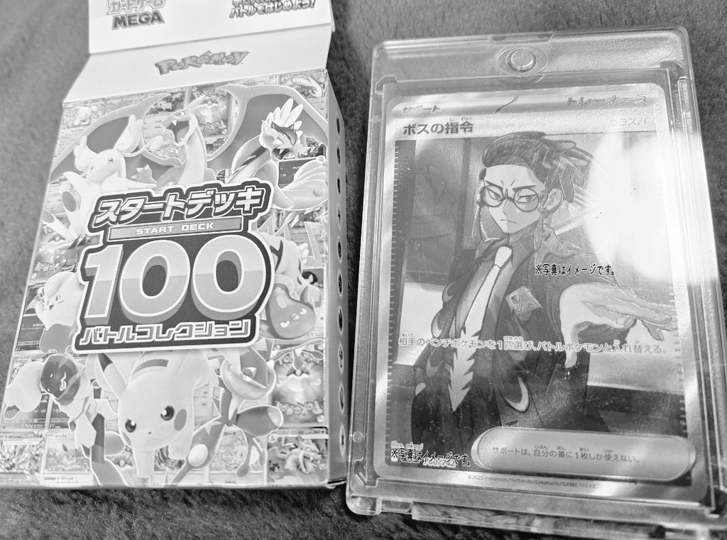 niina_320's tweet photo. カラスバさん出ました！！！
１個しか買えなかったのに来てくれて嬉しい！！！！ https://t.co/cqU69s9QWf