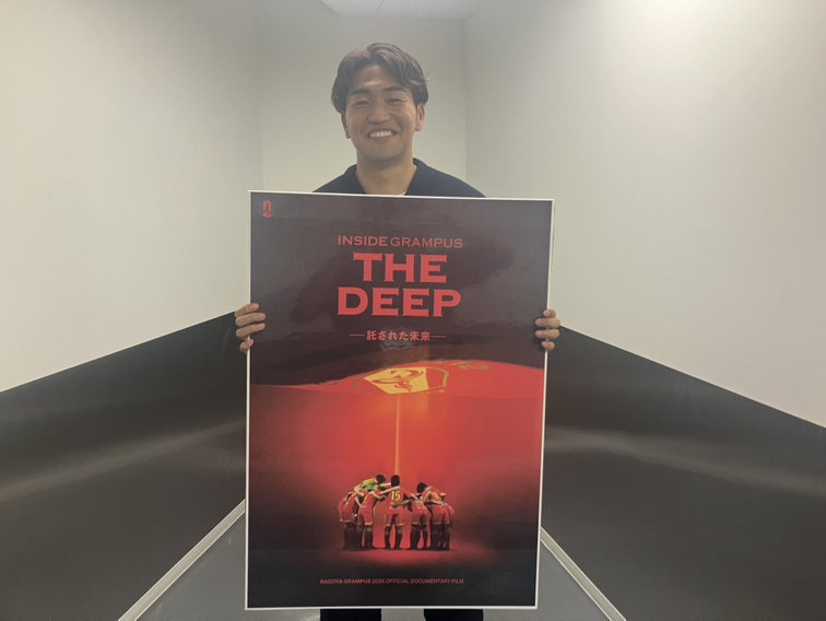 クラブ公式ドキュメンタリー『#INSIDEGRAMPUS THE DEEP--託された未来