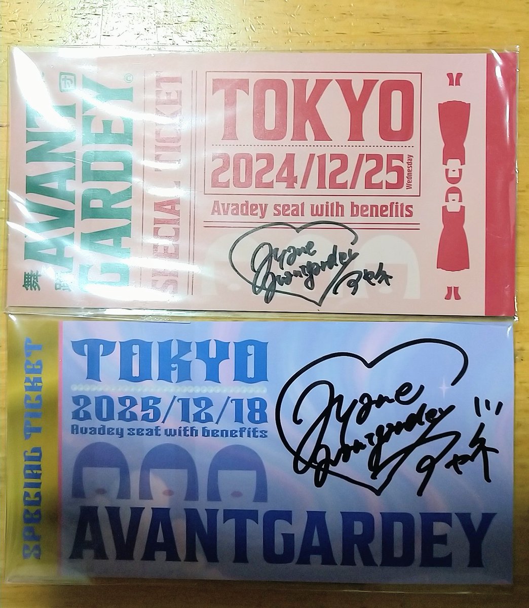 ossa90268861's tweet photo. 追記
さらにプレミア化したと思うアバンギャルディＦＣイベント。
２年連続当選でも自分的には奇��なのに、サインチケットも奇跡が‼
なんと２年連続ａｙａｎｅちゃん‼‼
嬉しすぎ〜〜〜
#アバディ万博 https://t.co/Rd9d69yJ1N