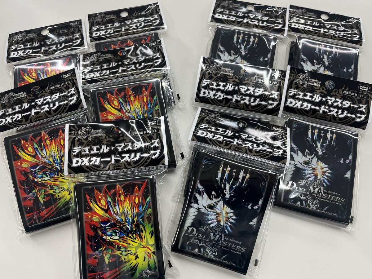 デュエルマスターズ】 ✨✨✨DXカードスリーブ✨✨✨ 👿👿👿アビスラブ