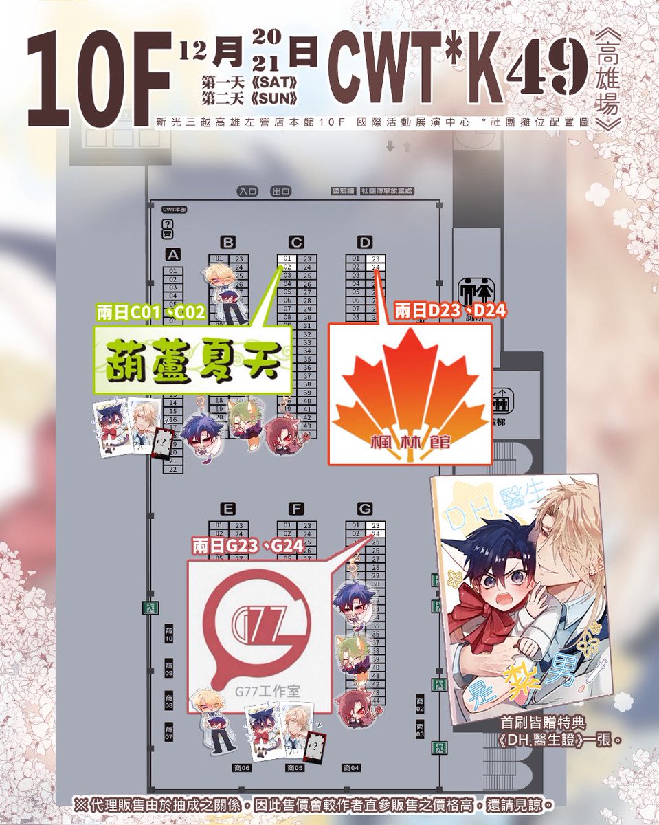 8X (@8x38d_) / Posts / X