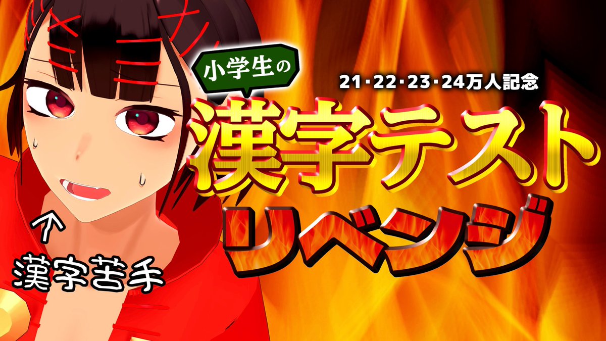 クラ (@02cl01) / Posts / X