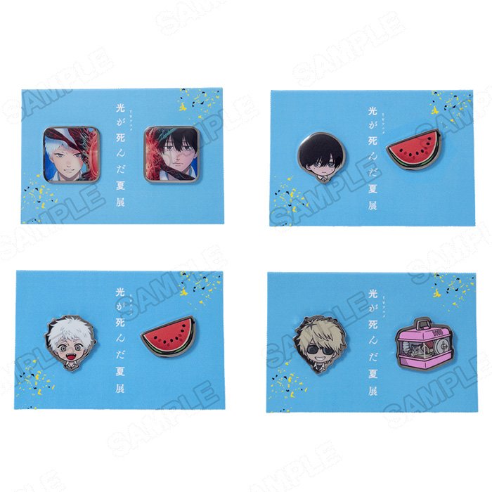 待って！光が死んだ夏展も夏に大阪来るやーん！(遅) ヒカルの中に