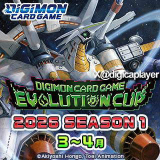 デジカ エボリューションカップ ゼニス エボリューションカップ 2026 Season 1 3月~4月 参加賞 BT21