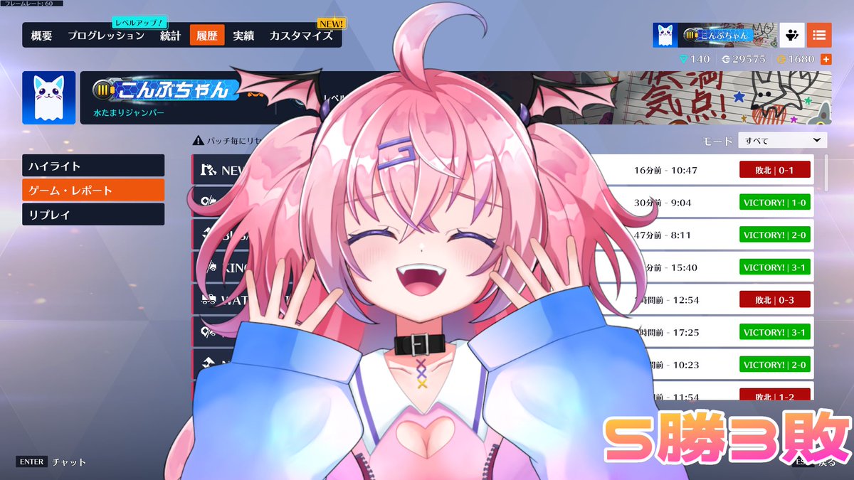 こんぶちゃん💖🫧 (@konbuchan_v) / Posts / X