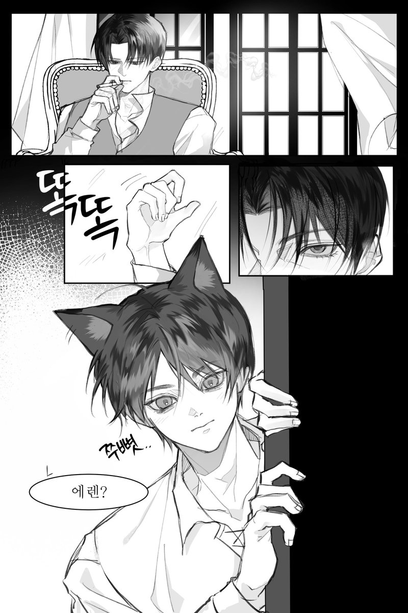 noah_5292's tweet photo. #리바에렌

리바이는 키스할 때 달아서 좋아하고 에렌은 써서 싫어했으묜 https://t.co/Gic9T052XO