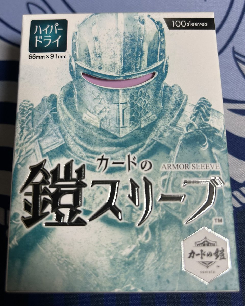 ダン町スリーブ 劇場版 ダンまち』のきゃらスリーブコレクション（3種）が発売決定