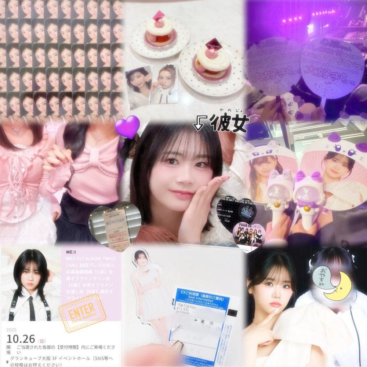 lqz3v's tweet photo. 佐々木心菜ちゃん👶🏻💜💫 

#ME_I好きな人と繋がりたい #YOU_MEと繋がりたい #YOU_MEさんと繋がりたい #ME_I #佐々木心菜 #KOKONA https://t.co/D2hdp2CbeZ