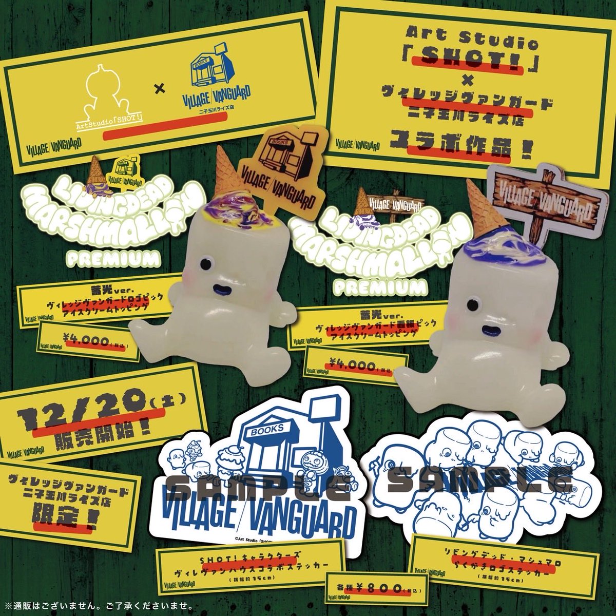 Art Studio「SHOT!」 (@ArtStudioSHOT) / Posts / X