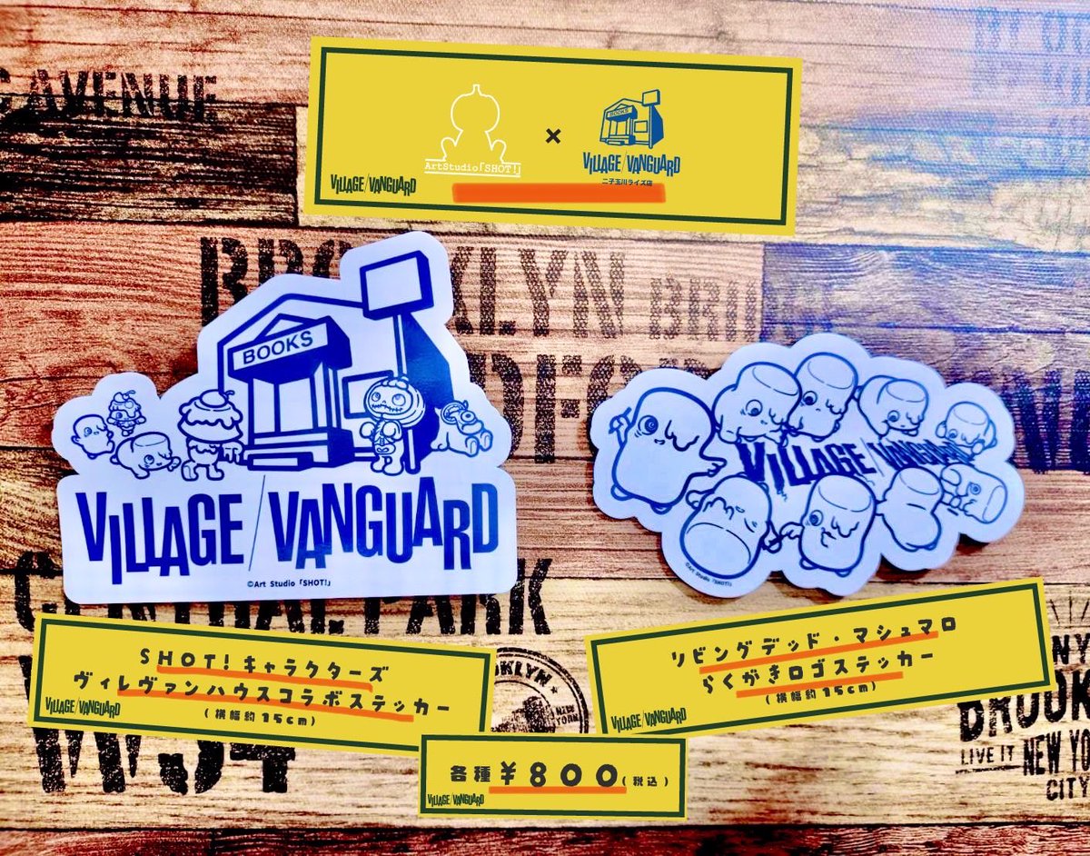 明日発売// リビングデッド・マシュマロ × ヴィレッジヴァンガード