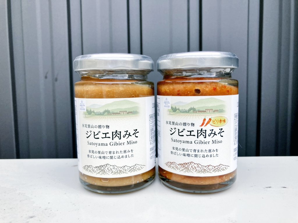 オムライス❤️‍🔥 (@kazu95391111) / Posts / X