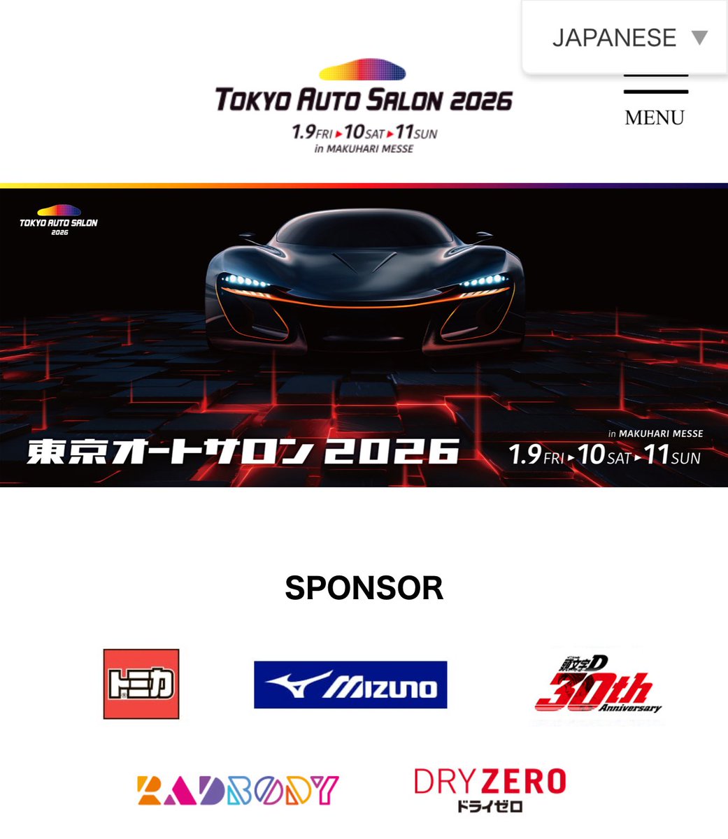 来年2026年開催
オートサロン出展決定

乞うご期待ください