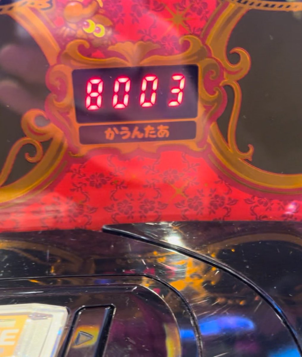 たぴ岡 tweet media