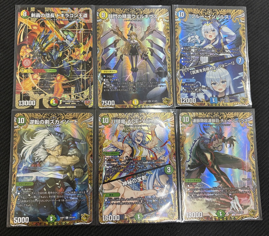 デュエマ 新作情報】 明日12月20日(土)は #デュエルマスターズ『王道W