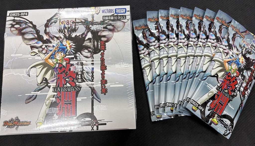 デュエマ 新作情報】 明日12月20日(土)は #デュエルマスターズ『王道W